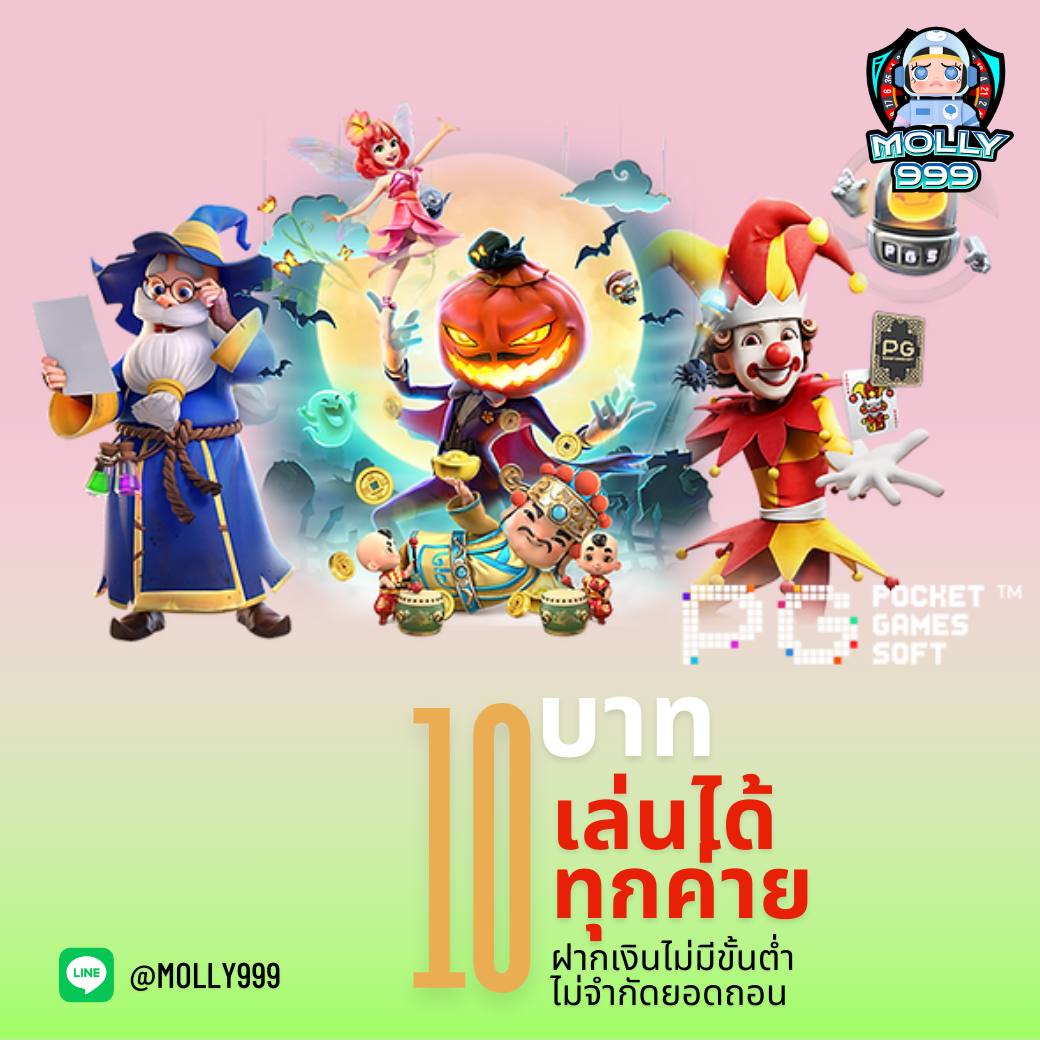 Sun789 Slot เล่นเสีย? เราคืนเงิน 10% ทุกวัน!