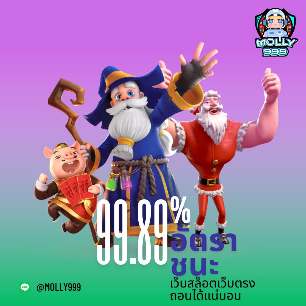 Sun789 Slot เปิดยูสใหม่ รับเครดิตฟรี 300 บาท!