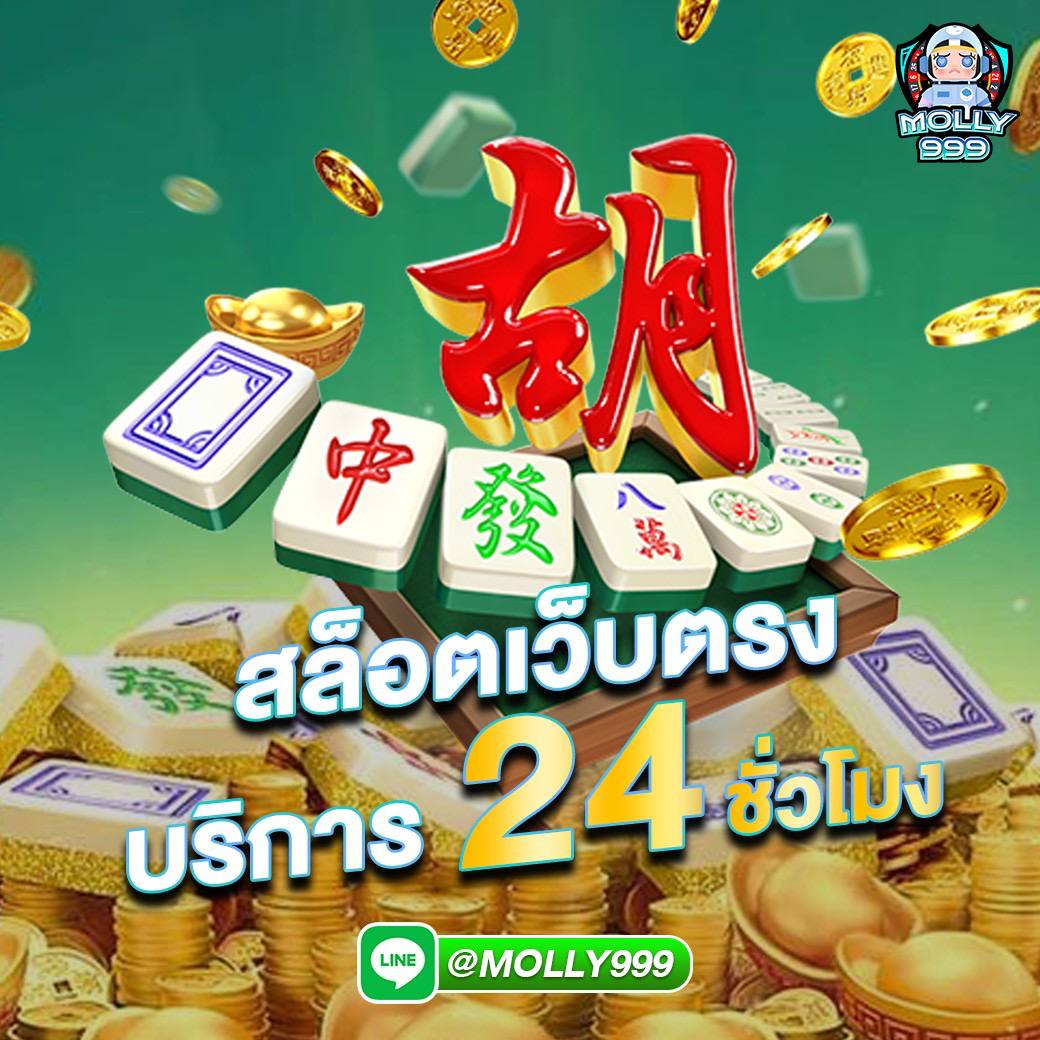 Sun789 Slot สมัครวันนี้ รับโบนัส 100% ทันที!