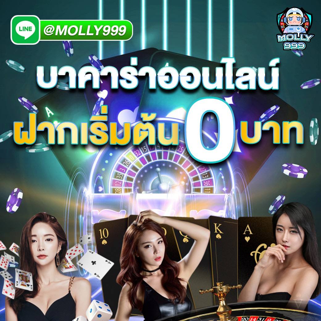 Sun789 Slot บาคาร่าออนไลน์ ยิ่งเล่นยิ่งรวย